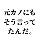 センチメンタル彼女（個別スタンプ：1）