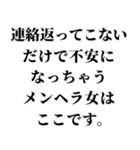 センチメンタル彼女（個別スタンプ：8）