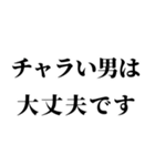 センチメンタル彼女（個別スタンプ：11）