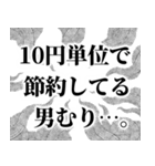 センチメンタル彼女（個別スタンプ：20）