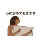 動く古代エジプト ハッピーライフ(修正版)（個別スタンプ：21）