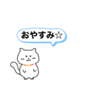 ねこちゃんのスタンプだよ（個別スタンプ：18）