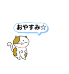 ねこちゃんのスタンプだよ（個別スタンプ：19）