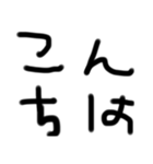 ただの文字(^^)（個別スタンプ：1）