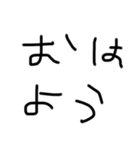 ただの文字(^^)（個別スタンプ：3）