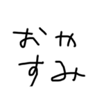 ただの文字(^^)（個別スタンプ：4）