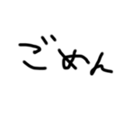 ただの文字(^^)（個別スタンプ：5）