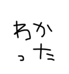 ただの文字(^^)（個別スタンプ：6）