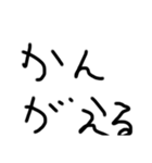 ただの文字(^^)（個別スタンプ：7）