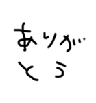 ただの文字(^^)（個別スタンプ：8）