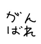 ただの文字(^^)（個別スタンプ：9）