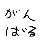 ただの文字(^^)（個別スタンプ：10）