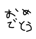 ただの文字(^^)（個別スタンプ：11）