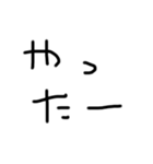 ただの文字(^^)（個別スタンプ：12）
