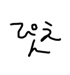 ただの文字(^^)（個別スタンプ：13）