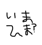 ただの文字(^^)（個別スタンプ：14）