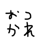 ただの文字(^^)（個別スタンプ：16）