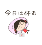 ■思春期時々にっこりいちごちゃん■（個別スタンプ：12）