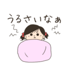 ■思春期時々にっこりいちごちゃん■（個別スタンプ：21）