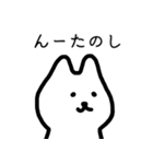 おひとりくま 日常会話編 6（個別スタンプ：4）