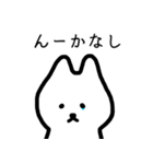 おひとりくま 日常会話編 6（個別スタンプ：5）