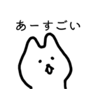 おひとりくま 日常会話編 6（個別スタンプ：10）