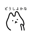 おひとりくま 日常会話編 6（個別スタンプ：14）