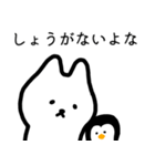 おひとりくま 日常会話編 6（個別スタンプ：31）