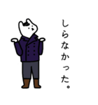 おひとりくま 日常会話編 6（個別スタンプ：40）