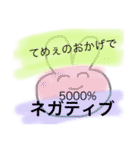 5000%うさちゃん（個別スタンプ：3）