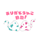 うんこ動物（個別スタンプ：1）
