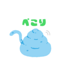 うんこ動物（個別スタンプ：2）