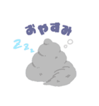 うんこ動物（個別スタンプ：5）