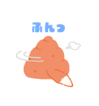 うんこ動物（個別スタンプ：6）