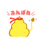 うんこ動物（個別スタンプ：7）