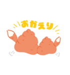 うんこ動物（個別スタンプ：9）
