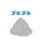 うんこ動物（個別スタンプ：12）