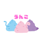 うんこ動物（個別スタンプ：16）