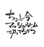 言葉泥棒①（個別スタンプ：35）