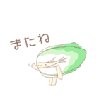 野菜になりたい 2（個別スタンプ：12）