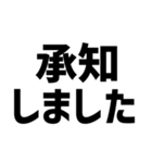 ぜったいに使いやすい！（個別スタンプ：2）