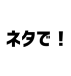 ぜったいに使いやすい！（個別スタンプ：16）