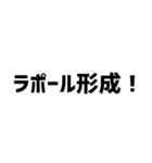 ぜったいに使いやすい！（個別スタンプ：20）