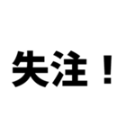 ぜったいに使いやすい！（個別スタンプ：24）
