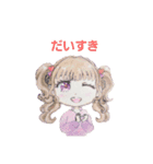 Smile natural（個別スタンプ：12）