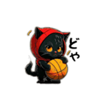 黒猫×フード（個別スタンプ：5）