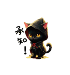 黒猫×フード（個別スタンプ：16）