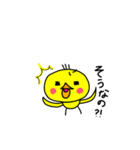 ぴーちゃんっず パート2（個別スタンプ：13）
