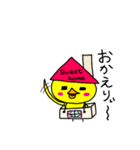 ぴーちゃんっず パート2（個別スタンプ：32）