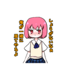 とななちゃんねる1（個別スタンプ：26）